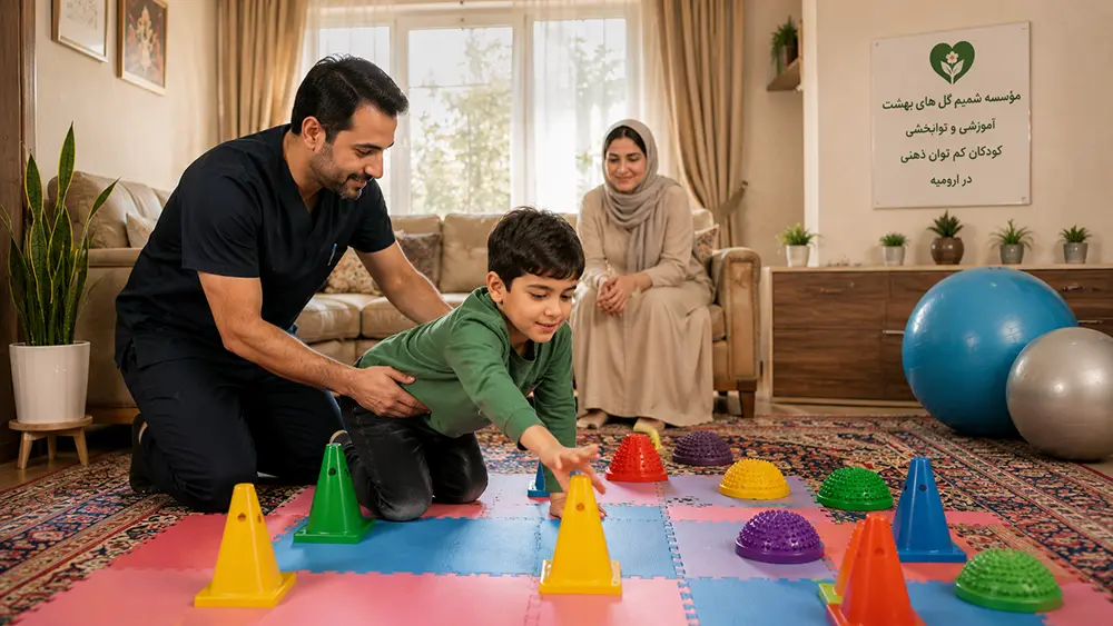 خدمات کاردرمانی و توانبخشی در منزل در ارومیه برای کودکان با معلولیت شدید جسمی و ذهنی