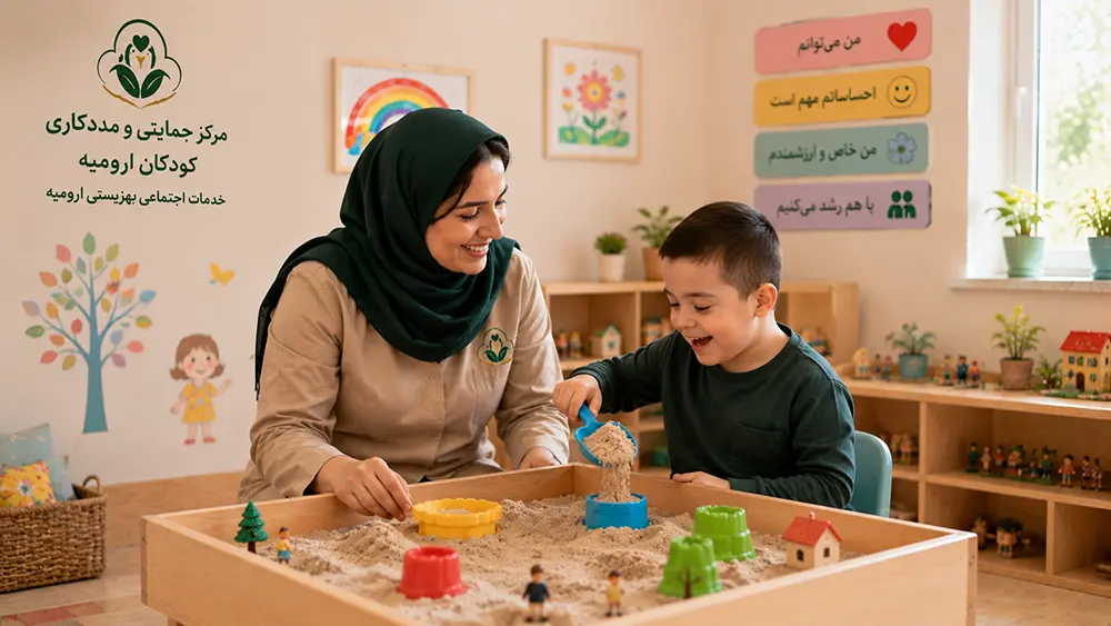 اتاق شن‌بازی درمانی، حس‌زدایی لمسی و یکپارچگی حسی کودکان استثنایی در موسسه خیریه شمیم گل‌های بهشت ارومیه
