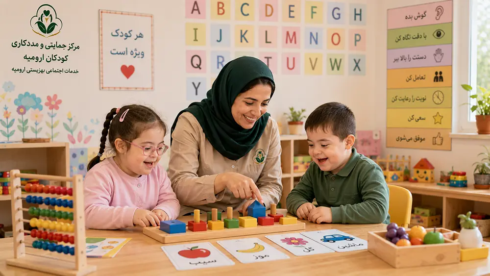 کلاس آموزش تخصصی و مربیگری کودکان استثنایی در موسسه خیریه شمیم گل‌های بهشت ارومیه